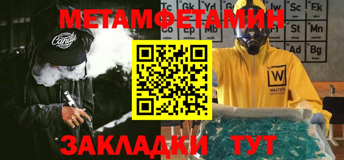 Amphetamine VHQ  Вход с VPN  Анапа 