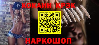 дмт Абакан