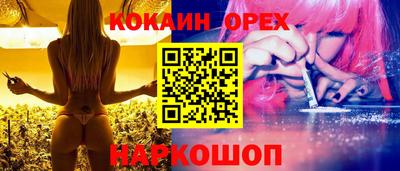 наркотики Абинск