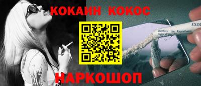 дмт Абакан