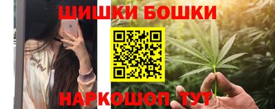 наркотики Абинск
