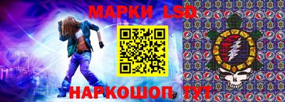 наркотики Абинск