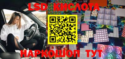 наркотики Абинск