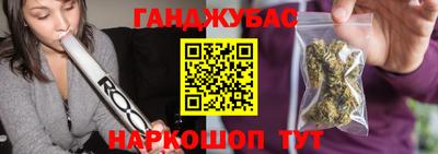 соль курить ск Азнакаево