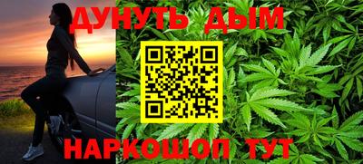 наркотики Абинск