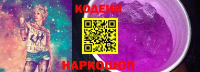 наркотики Абинск
