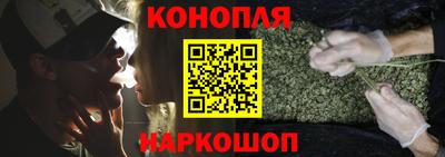 марихуана Янаул