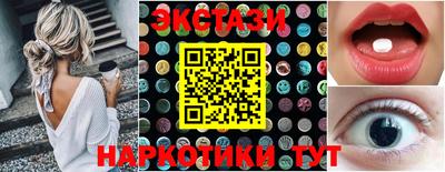 наркотики Абинск