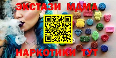 дмт Абакан