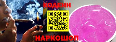 наркотики Абинск