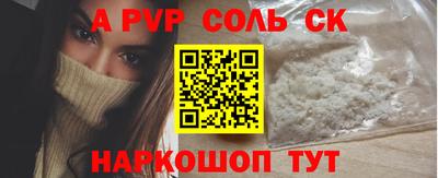 наркотики Абинск