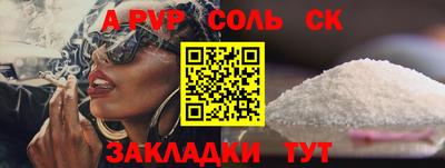 дмт Абакан
