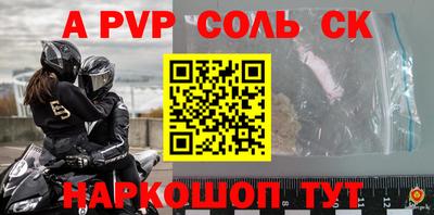 наркотики Абинск