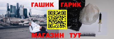 наркотики Абинск