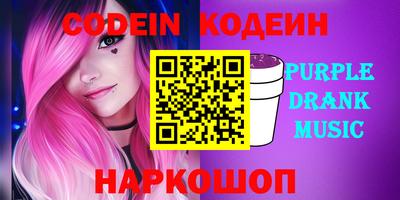 наркотики Абинск