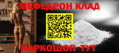наркотики Абинск