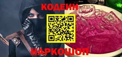 наркотики Абинск