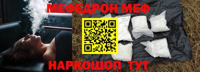 соль курить ск Азнакаево