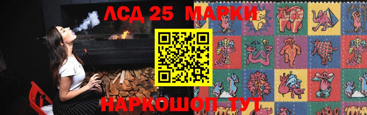 Анапа  omg ONION  Лсд 25 экстази ecstasy  Вход с VPN  LSD-25 экстази кислота 