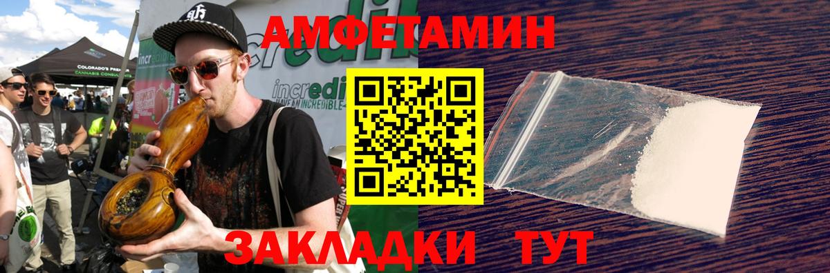 Метамфетамин мет  Первитин  Анапа  Вход с VPN 