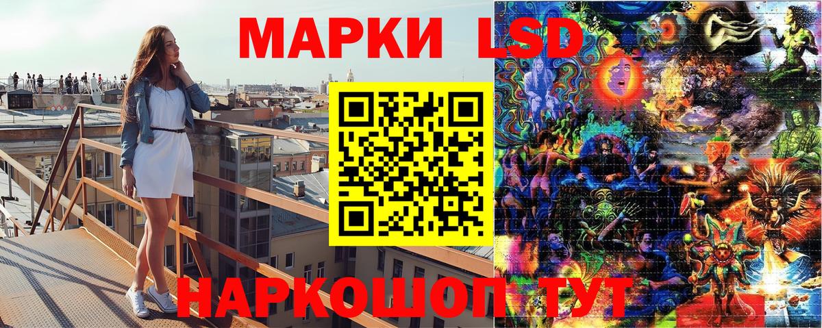 Марки N-bome 1,5мг Анапа