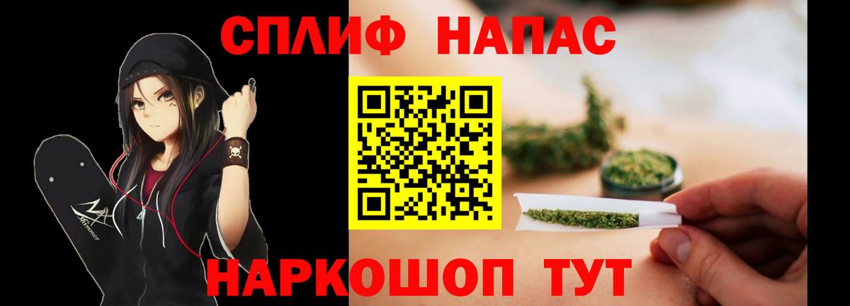 Каннабис план  Канабис индика  Вход с VPN  МАРИХУАНА гибрид  Анапа 